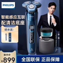Philips Razors Electric Mens Razor Blades Official Hu Shall Knife S7731 Washed Shave Knives 737