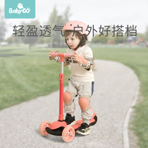 (babygo430) balance car protective gear Baby Scooter knee helmet children cycling protective set