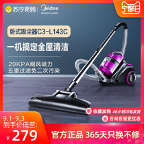 Midea 118 vacuum cleaner household large suction horizontal hand-held high power carpet ultra low noise vacuum cleaner
