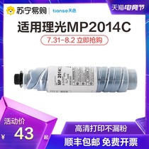 Suitable Ricoh mp2014 Toner Cartridge MP2014 M2701 Copier MP2014C Toner 2014 2014en 2014AD 2014