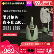 Daewoo 172 Hanging Machine Household Steam Iron Clothing Store Special Handheld Hot Clothes Ironing Machine Vertical Commercial