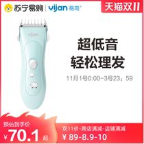 Easy-to-easy baby waterproof baby childrens hair clipper rechargeable shaving knife electric clipper