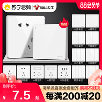 231 bull switch socket flagship store 86 type concealed USB five-hole 16a air conditioning household panel porous switch