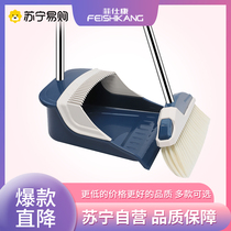  Broom dustpan combination set Household soft hair sweeping broom non-stick hair broom Single pinch kei wiper artifact