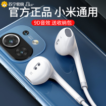 Headphones are wired for Xiaomi 11type-c version interface 10 9 nine 6x red rice k30 high sound quality pro in-ear note7 youth tpc Universal 8 mobile phone original Bence (