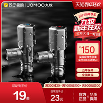 (Jiu Mu 1007) Nine Mu Angle Valve Triangle Valve All Copper Cold and Hot Water Valve Water Heater Switch Three-way Water Dipper