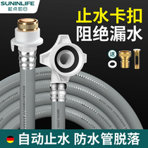 Starting point such as the day 685 automatic washing machine inlet pipe extension pipe water hose pipe extension pipe pipe joint