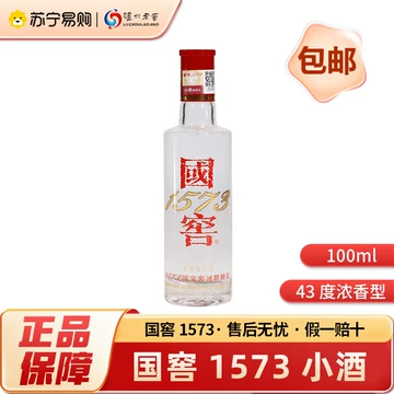 白酒43度-白酒43度促销价格、白酒43度品牌- 淘宝