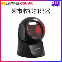 Able Sweep Code Gun Barcode Scanner Wired Wireless Supermarket Cashier System Universal Sweep Code Collector Scanner A two-dimensional code barcode identification sweeper platform Scanning gun 135]