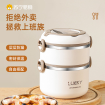 Multi-layer insulation lunch box student office worker rice bucket portable insulation bucket household microwave heating lunch box 1998