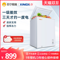 XINGX star BD BC-90E household small freezer freezer freezer horizontal energy-saving refrigerator
