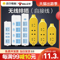 301 bull socket without wire wireless home multifunction engineering plug-in-wire board with plug-in-wire board