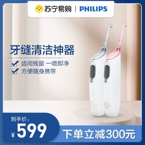 Philips 41 electric tooth punch Household tooth cleaner Jet water floss HX8331 HX8431