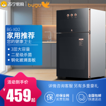  (Bugu 827)Midea Groups disinfection cabinet household vertical small kitchen high temperature stainless steel cupboard