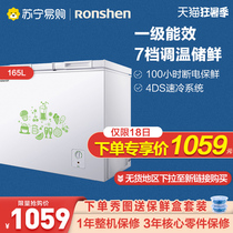 Rongsheng BCD-165MB freezer Household double temperature small mini freezer refrigerated freezer Commercial large capacity