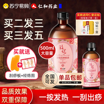 Jen And 199) Massage Rose Essential Oils Full Body Massage Non Facial Beauty Pass Meridians Open Pushing Back Shoulder Neck Scraping