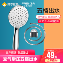  (Faenza 68)Faenza shower head shower head Home bathroom pressurized handheld shower