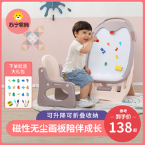 Jianxiong 487 childrens drawing board erasable magnetic graffiti childrens writing board household dust-free whiteboard baby small blackboard