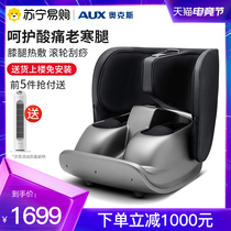 Oaks leg massager Foot acupuncture points Foot foot beauty legs and feet kneading foot massage machine Massager 250