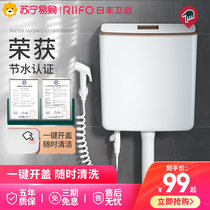 Rifeng 511th Feng squat toilet water tank household toilet squat toilet energy saving big force squat pit toilet flush tank
