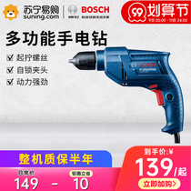 Bosch electric drill electric drill electric screwdriver multifunctional electric turn pistol drill GBM345 (Bosch 377)