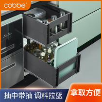 363 Cabe cabinet pull basket kitchen transformation double drawer type seasoning basket kitchen cabinet pump seasoning seasoning seasoning