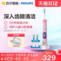 Philips 41 childrens electric toothbrush HX6352 Sonic charging automatic 4-6-year-old soft hair official flagship store