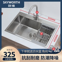 425 Skyworth bathroom stainless steel sink kitchen sink sink large pool household table basin washing basin single tank