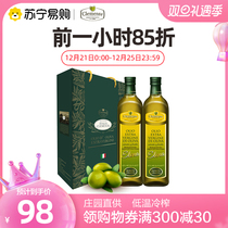 Italian imported Clemente Clement Extra Virgin Olive Oil 750ml * 2 gift box