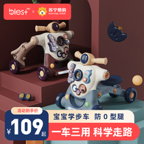 Walker anti-o-leg baby multi-function anti-rollover trolley baby can sit and push learning to start the car