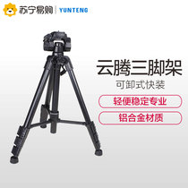Yunteng 690 Professional Tripod Canon Nikon Sony Camera Video Tripod Out Selfie Live Live Stand