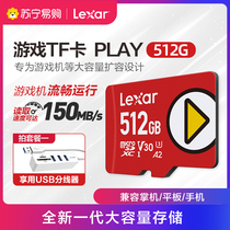 Lexar 512g Memory Card high speed TF card handheld game switch memory card MicroSD card