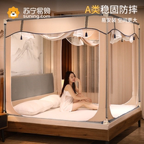 Anti-fall mosquito nets children Home 2022 new Mongolian packs encrypted thickened bedrooms shading dust top baby 1258