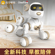 (Wanhuo 453) intelligent childrens remote control toy puzzle robot boy electric dog walking will call