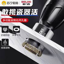 Dresy 872 glass open pore machine tile drill ceramic jade grinding round marble vitrified brick perforated glass