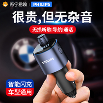 Philips Car Car Bluetooth Receiver Loss-free Audio MP3 Charger with Bluetooth Super Fast Charge 1390