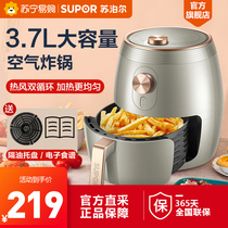 Supor air fryer household new large capacity KJ37D03 multi-function oven intelligent electric fryer machine 157