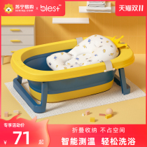 Baby Bath Tub bath tub baby foldable toddler sitting large bath tub child home newborn child 1422
