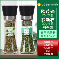 Eurocress Crushed Role Crushed Ground Steak Pizza Pasta Baking Light Seasoning for Western Meal Ingredients (Q former 773)