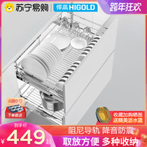 (Height 327) kitchen cabinet basket 304 stainless steel seasoning basket storage bowl double drawer type Bowl rack