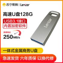 Lexar M45 USB stick 128GB Hi-Speed USB3.1 Small and portable Rugged metal case Silver 782
