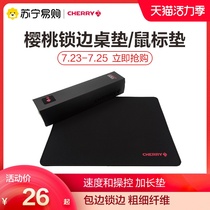 CHERRY CHERRY LOL chicken game oversized computer mouse pad lengthened and widened lock edge official flagship store