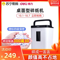 Del Paper Shredder Office Waste Paper Disposal 4 Level Confidential Paper Shredder Machine Electric Automatic Office Small Portable Household 135]