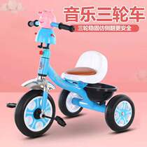 Childrens tricycle Bicycle Music toy 2-6 year old baby pedal bicycle bicycle