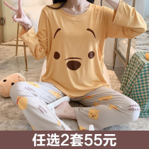 Moon Subsuit Summer thin Postnatal pure cotton Spring autumn pregnant woman Sleeping breast-feeding maternal March 4 autumn and winter paragraph feeding