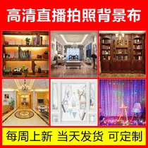 Live background cloth Shake sound net red yy live studio decoration photo wallpaper Quick hand anchor background cloth 3d background wall
