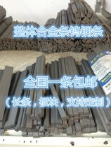 YG8 Tungsten Steel Strips Hard Alloy Strip Flat Strips Square Strips 6 * 8 10 12 14 16 18 20 20 20 100200