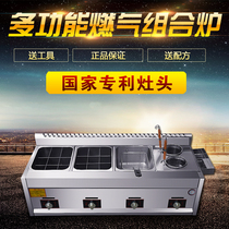 Oden machine Commercial gas fryer Noodle cooker Multi-function four-combination skewer Malatang machine thickening