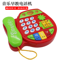Childrens music phone boys and girls baby puzzle early education multi-function simulation Mobile Phone Story Machine toy gift
