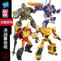 (Spot) Hasbro Transformers Kingdom Sonic Giant Tyre Rhinoceros Shocking Tianbu Tianbu Ark